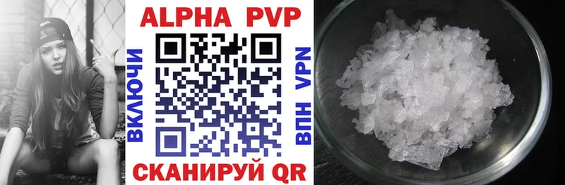 OMG ссылки Заинск Alfa_PVP мука сколько стоит