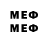 Метадон мёд MrPon4ak