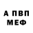 Метадон кристалл annj 03