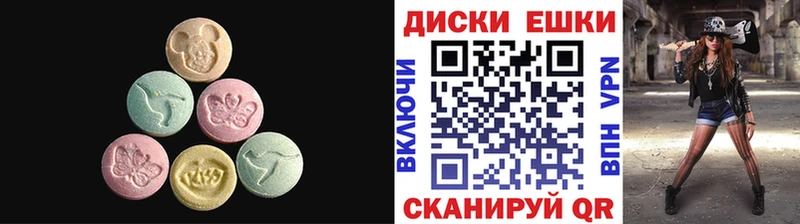 ЭКСТАЗИ таблы  Заинск 