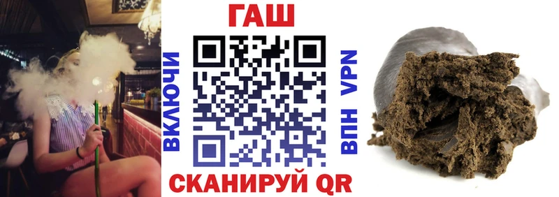 ГАШИШ ice o lator  наркошоп  Заинск 