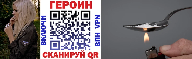 ГЕРОИН гречка Заинск