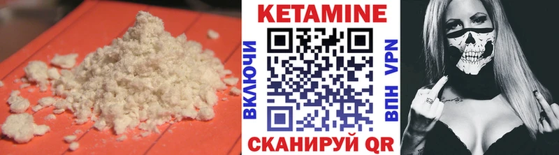 наркотики  Заинск  КЕТАМИН VHQ 