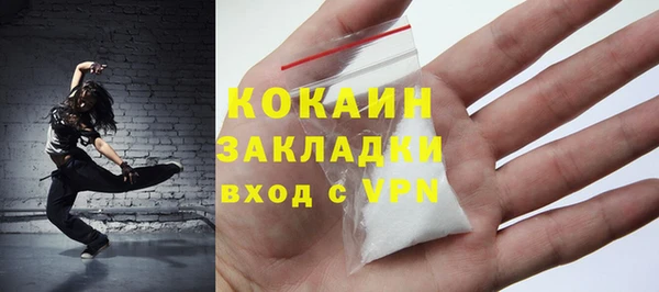 MESCALINE Горняк