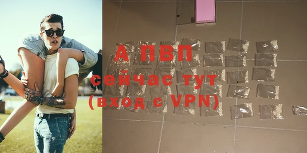 MDMA Premium VHQ Вяземский
