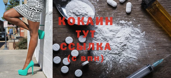 метадон Горнозаводск