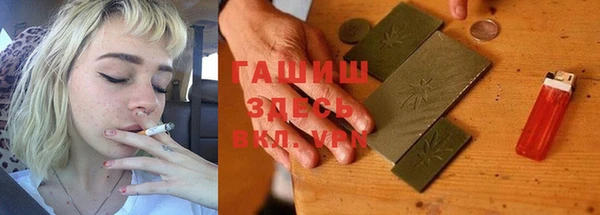 кокаин VHQ Волосово