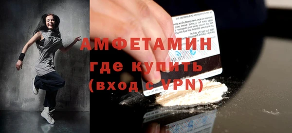 MDMA Premium VHQ Вяземский