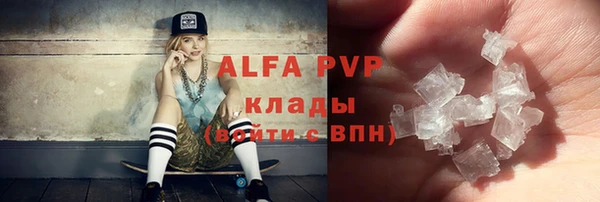 MDMA Premium VHQ Вяземский