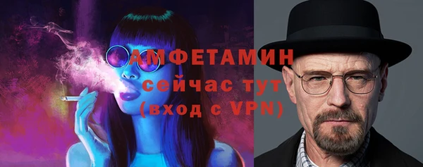 MDMA Premium VHQ Вяземский