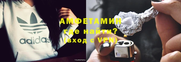 MDMA Premium VHQ Вяземский