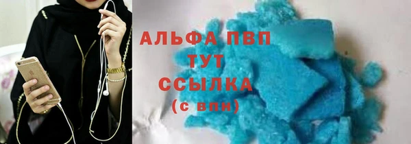 MDMA Premium VHQ Вяземский