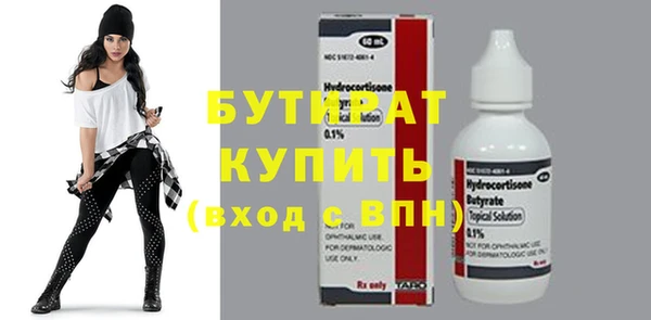 MDMA Premium VHQ Вяземский