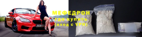 метадон Горнозаводск
