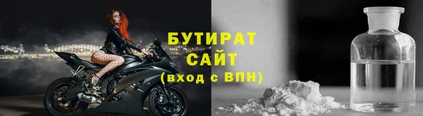 MDMA Premium VHQ Вяземский
