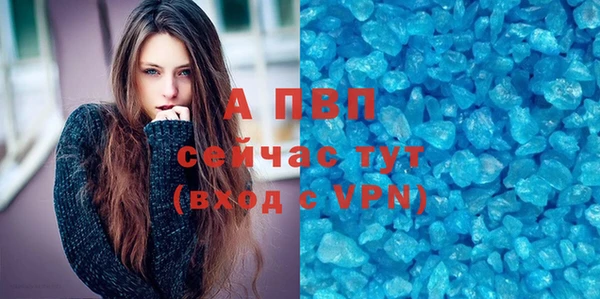 MDMA Premium VHQ Вяземский