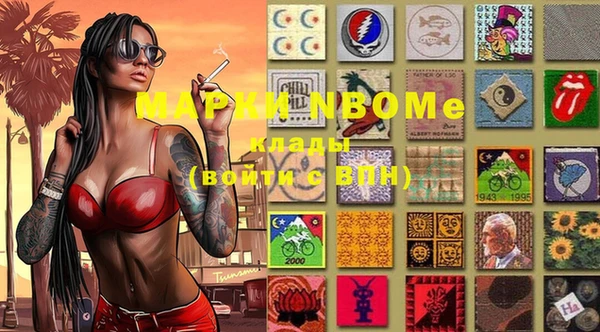 MESCALINE Горняк