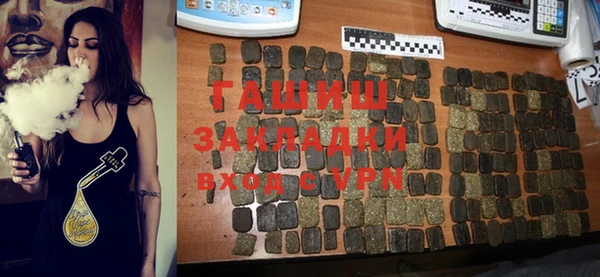 MDMA Premium VHQ Вяземский