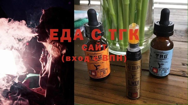 MDMA Premium VHQ Вяземский