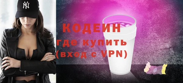 альфа пвп VHQ Володарск