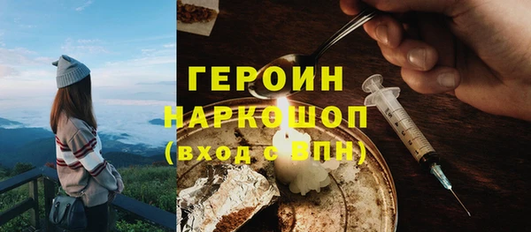 MESCALINE Горняк