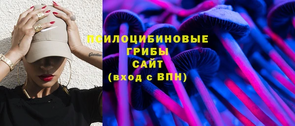 альфа пвп VHQ Володарск