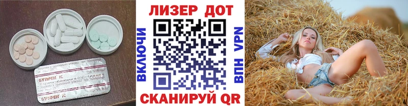где купить наркоту  Заинск  LSD-25 экстази ecstasy 