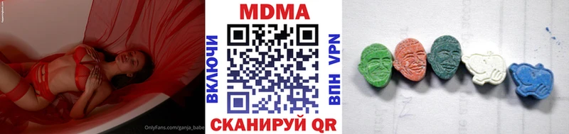 МДМА VHQ  МЕГА зеркало  Заинск 