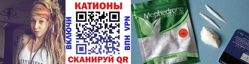 МЕФ VHQ  Заинск 