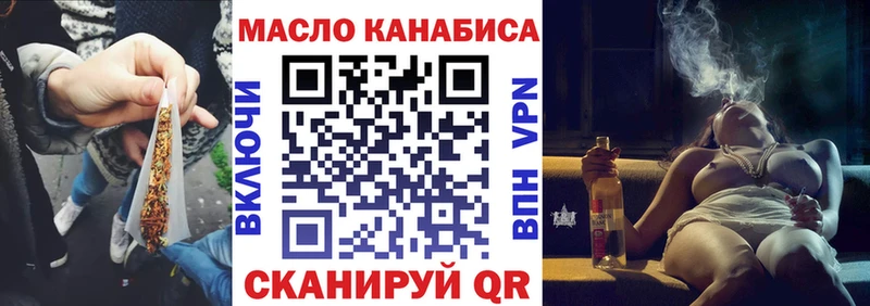 цены   Заинск  Дистиллят ТГК Wax 