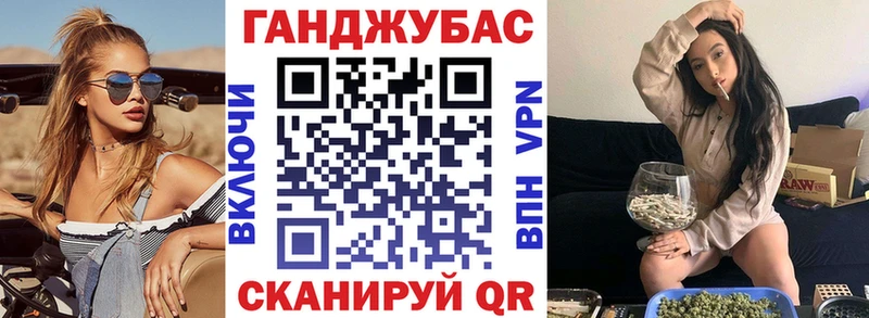 МАРИХУАНА THC 21% Заинск